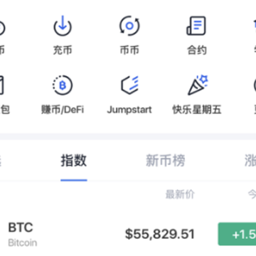 欧易pro手机客户端app 欧易pro手机客户端app