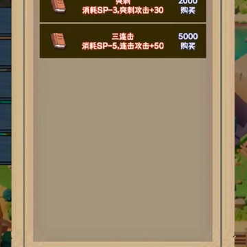 重生异界 重生异界