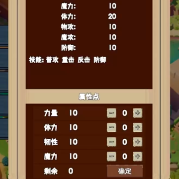 重生异界 重生异界