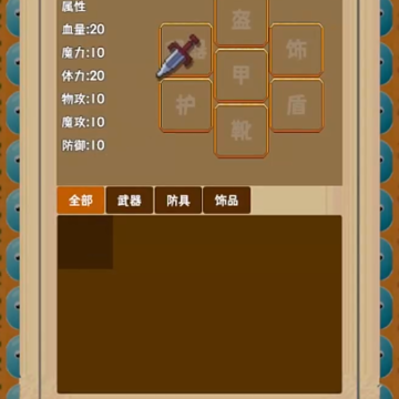 重生异界 重生异界