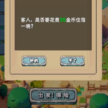 重生异界 重生异界
