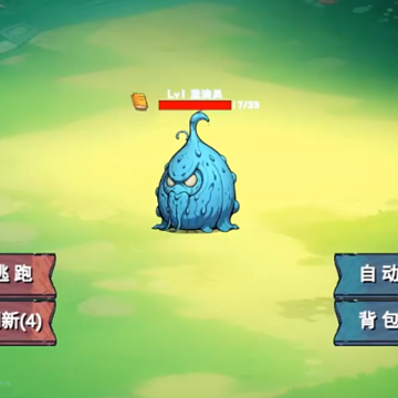 重生异界 重生异界