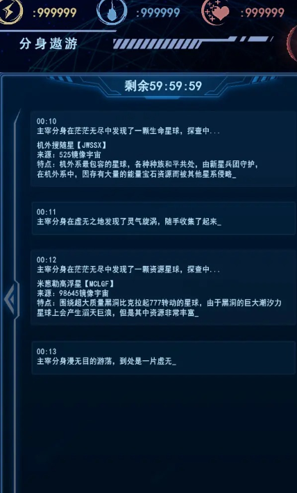天道主宰世界 天道主宰世界