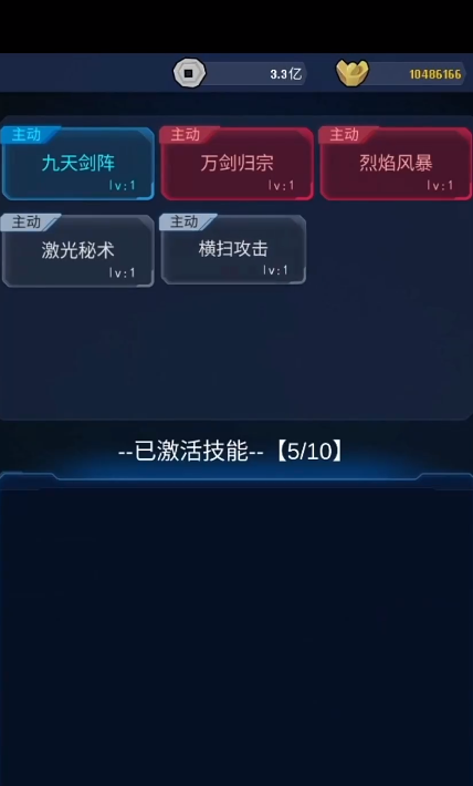 天道主宰世界 天道主宰世界