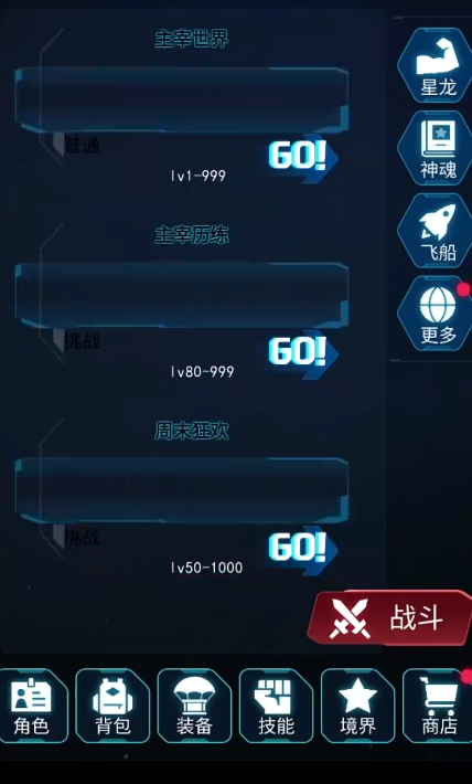 天道主宰世界 天道主宰世界