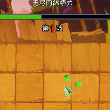 魔物自走棋攻略 魔物自走棋攻略