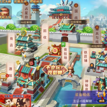 三国创始人 三国创始人