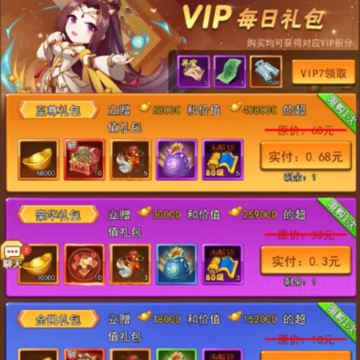 三国创始人 三国创始人