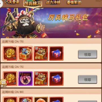三国创始人 三国创始人