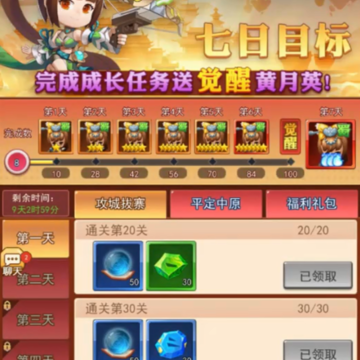 三国创始人 三国创始人