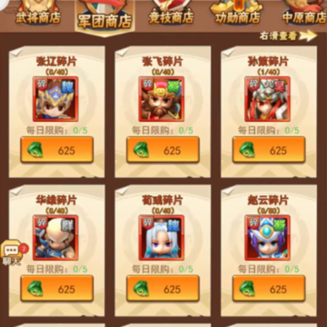 三国创始人 三国创始人