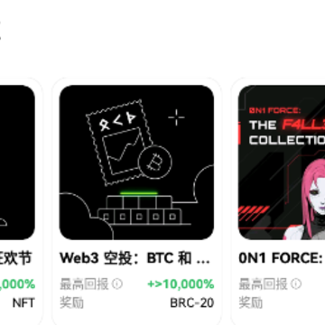 okx欧易官方版 okx欧易官方版