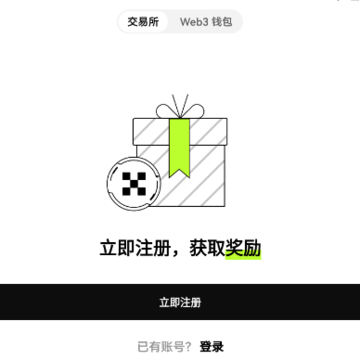 欧易2024最新版下载 欧易2024最新版下载