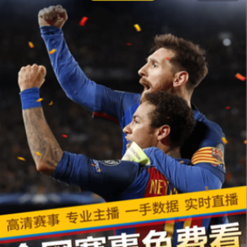 nba�������ֱ��app����