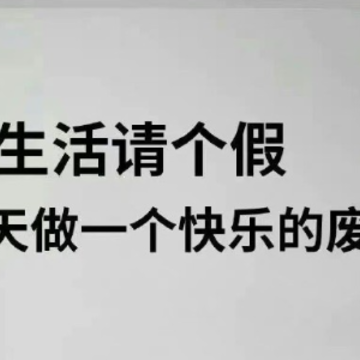 个性十足别具一格的网名 好听低调的出众昵称 个性十足别具一格的网名 好听低调的出众昵称
