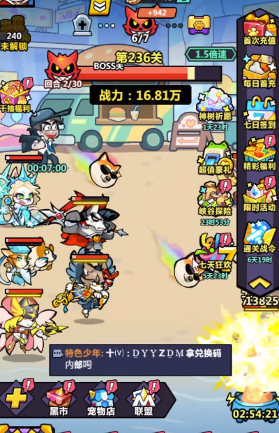 天空之森手游 天空之森手游