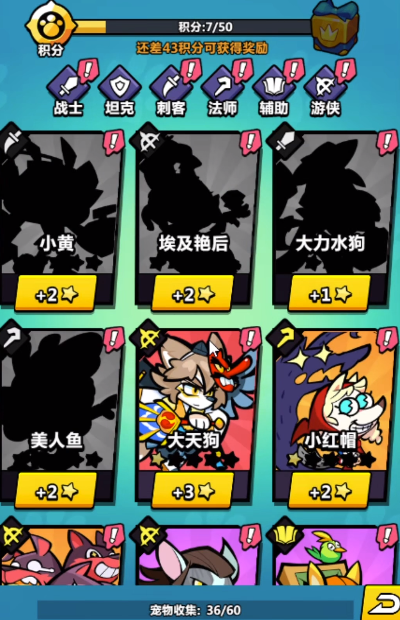 天空之森手游 天空之森手游