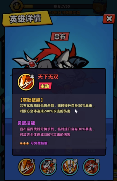 天空之森手游 天空之森手游