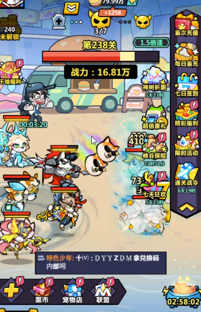 天空之森手游 天空之森手游