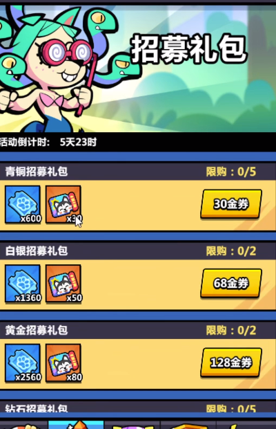 天空之森手游 天空之森手游