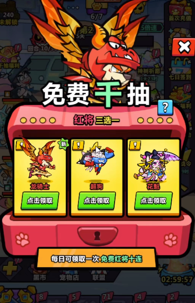 天空之森手游 天空之森手游