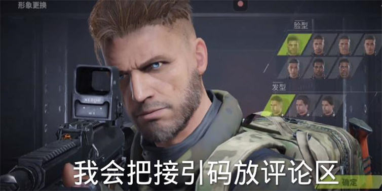 ө��ͻ���ȷ��v1.0 ���°�