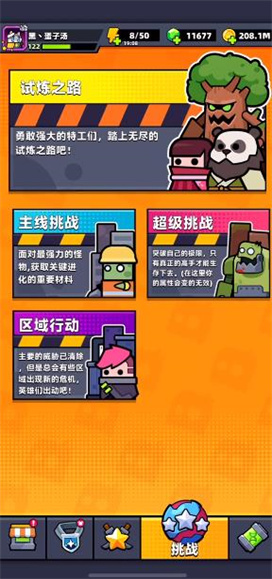 �����ع���v2.9.4 �ٷ�����