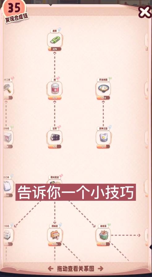 ���д���v2.7.7 �ٷ�����