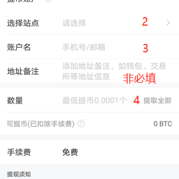 ŷ��okex�ֻ�app����