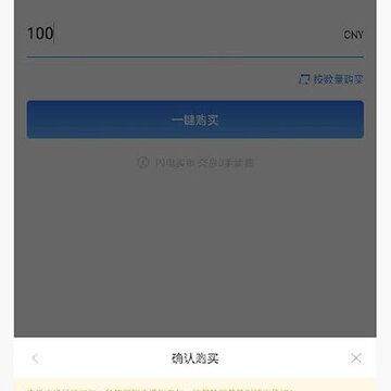 okex�ڲ��ios����