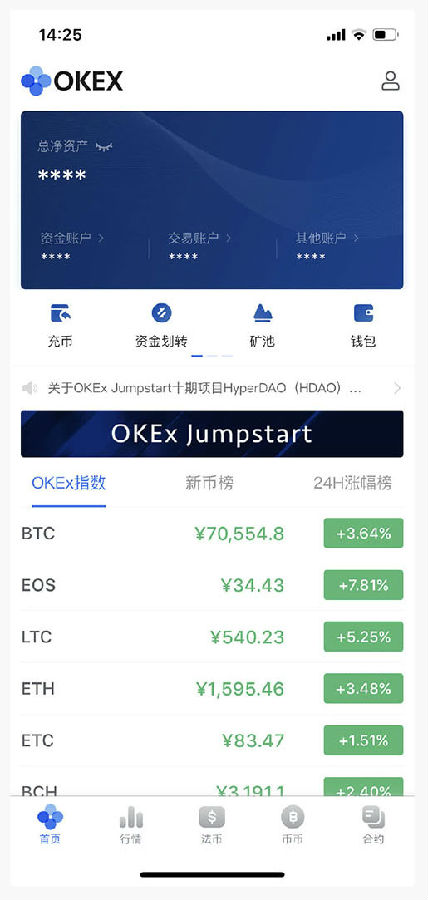okex�ڲ��ios����