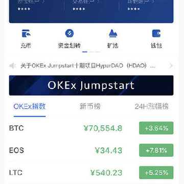 okex�ڲ��ios����