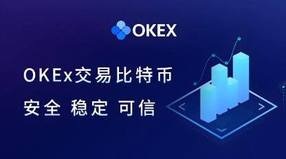 ŷ��okx����ƽ̨app����