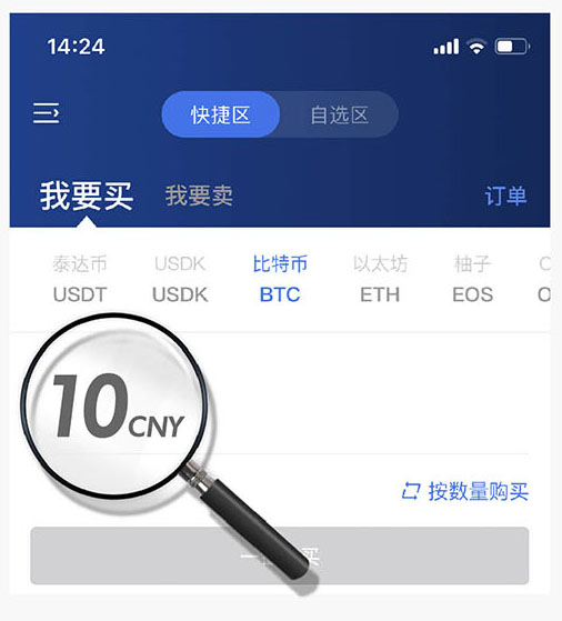 okex�ڲ��ios����