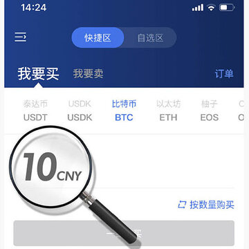 okex�ڲ��ios����