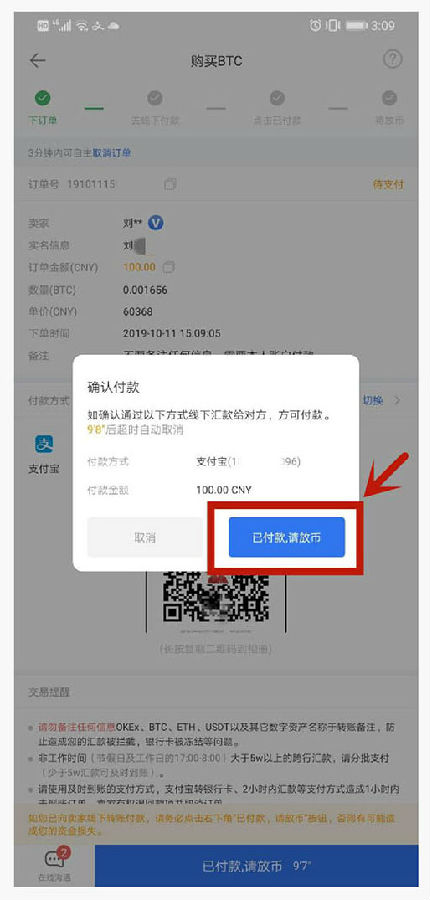 okex�ڲ��ios����