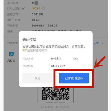 okex�ڲ��ios����