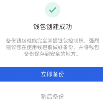 欧易okex钱包 欧易okex钱包