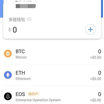 欧易okex钱包 欧易okex钱包