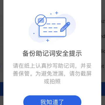 欧易okex钱包 欧易okex钱包