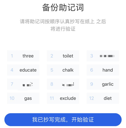ŷ��okexǮ��