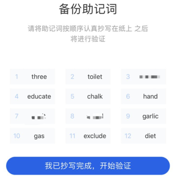 欧易okex钱包 欧易okex钱包