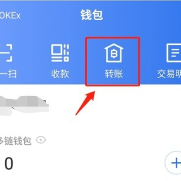 欧易okex钱包 欧易okex钱包