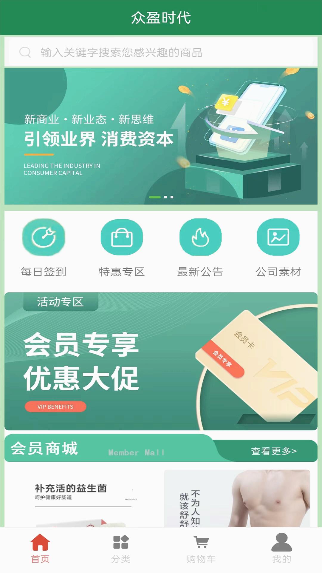 ��ӯʱ��appv1.0.3 �ٷ���