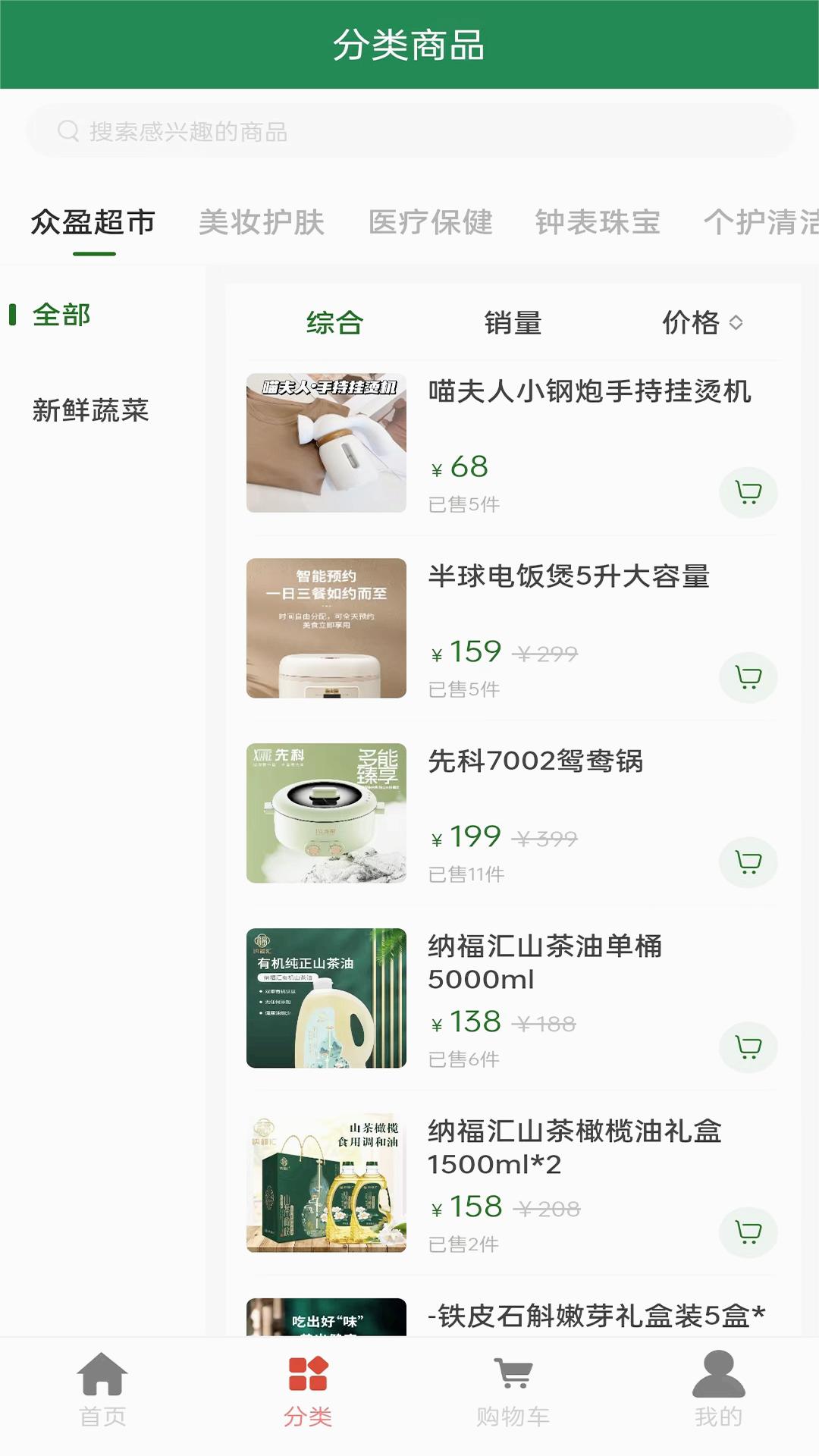 ��ӯʱ��appv1.0.3 �ٷ���