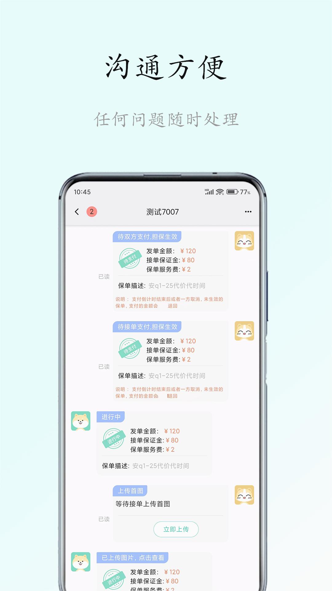 ���Ѱ�v1.0.8 �ٷ���
