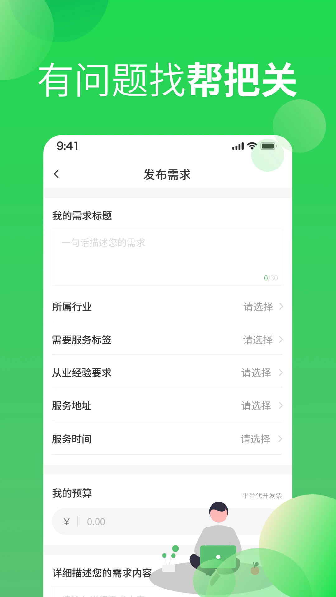 ��ѹ�APPv2.1.8 �ٷ���