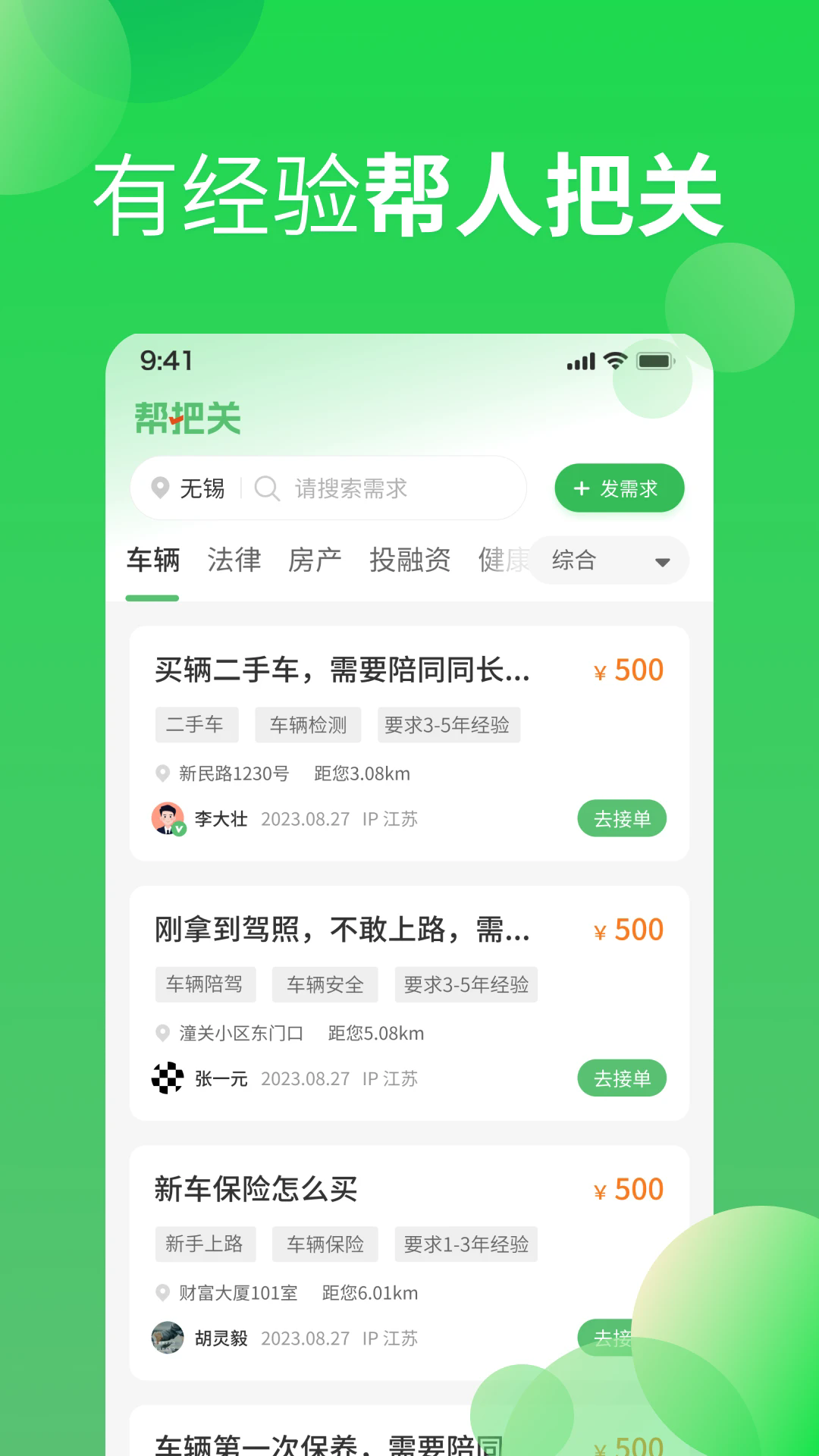 ��ѹ�APPv2.1.8 �ٷ���