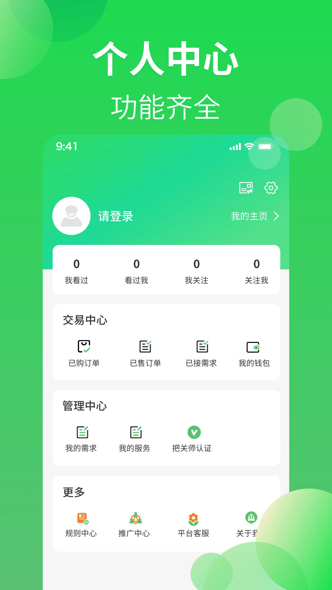 ��ѹ�APPv2.1.8 �ٷ���