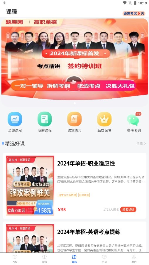 ���������appv1.0.3 ���°�
